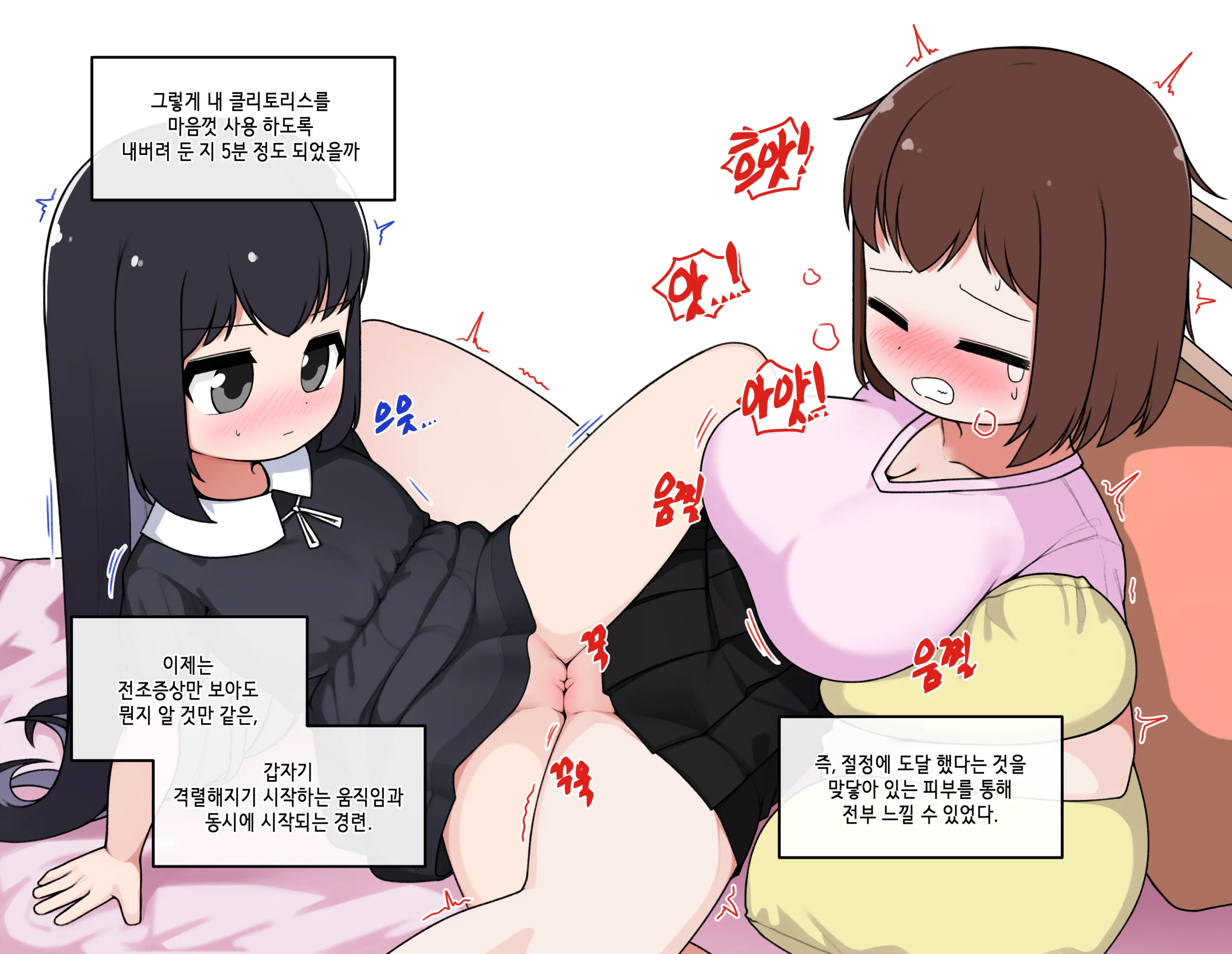 Ts Comic